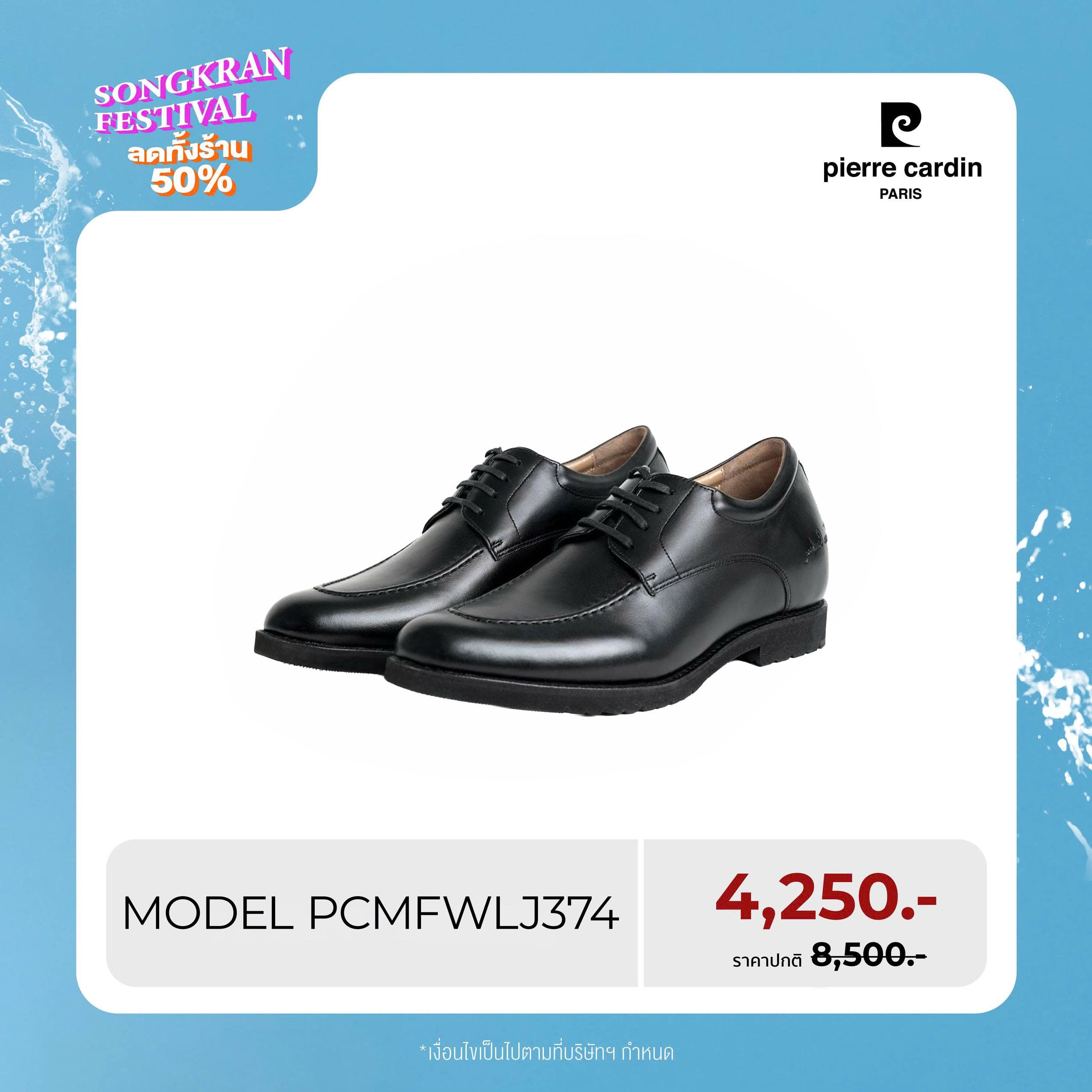Pierre Cardin Shoes Thailand