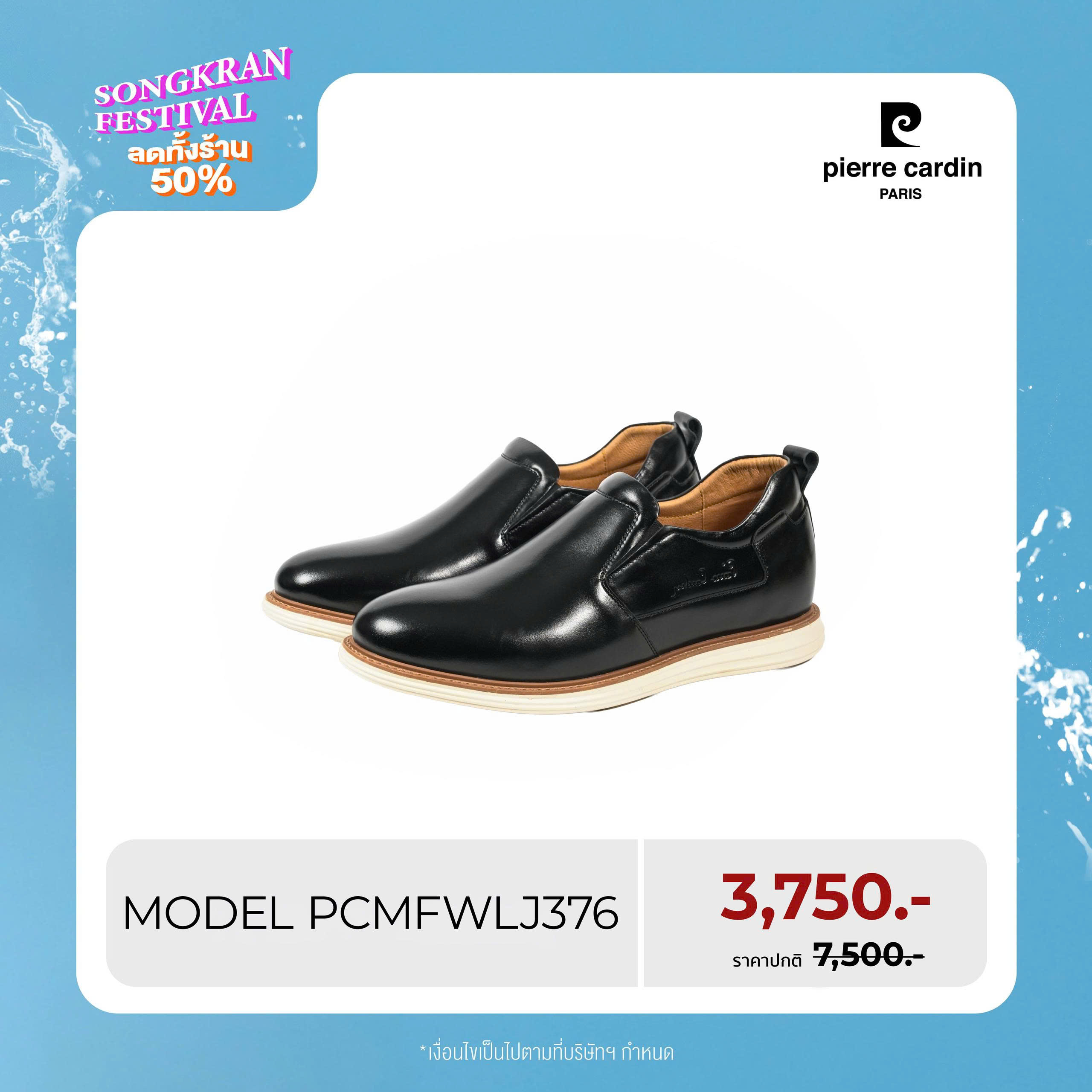 Pierre Cardin Shoes Thailand