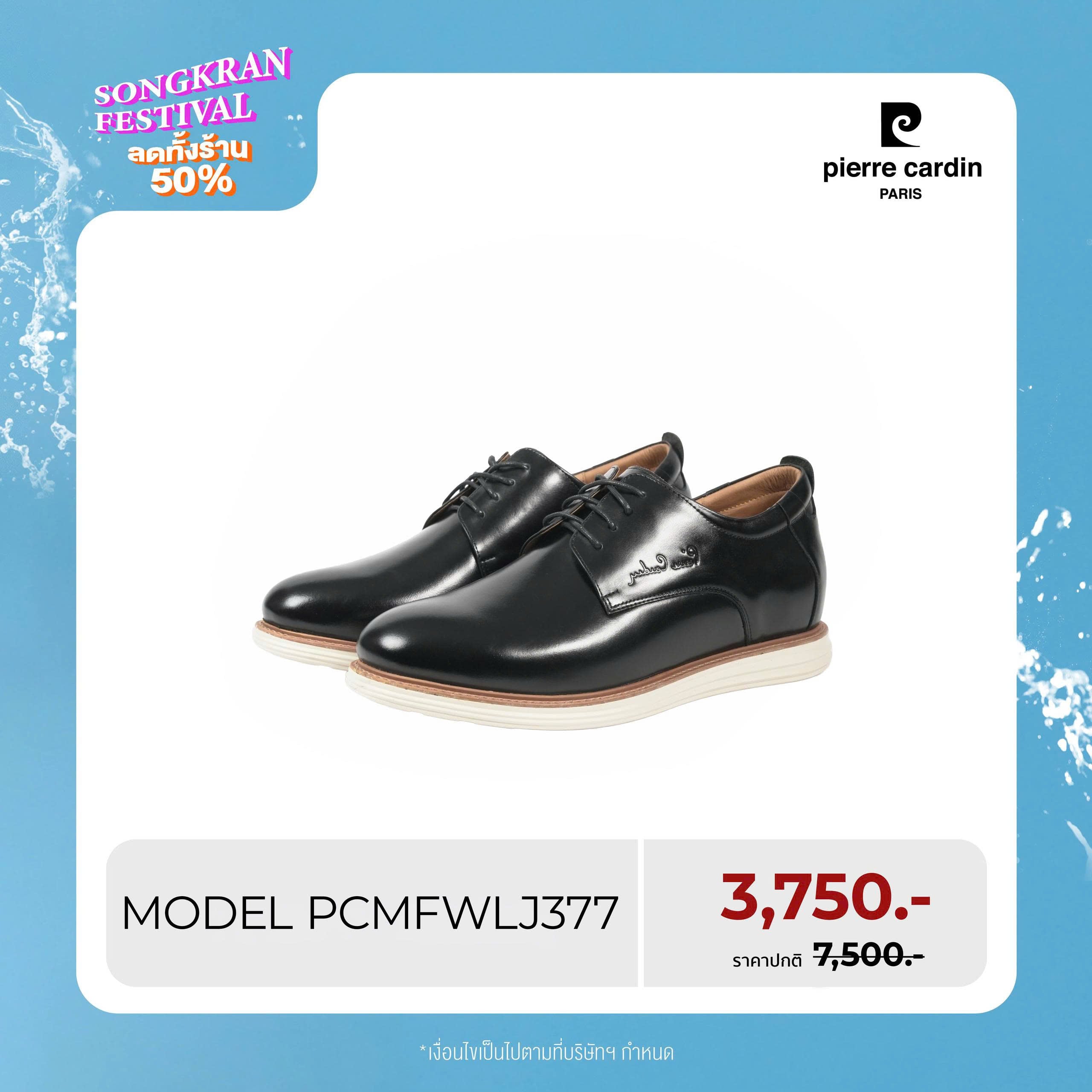 Pierre Cardin Shoes Thailand