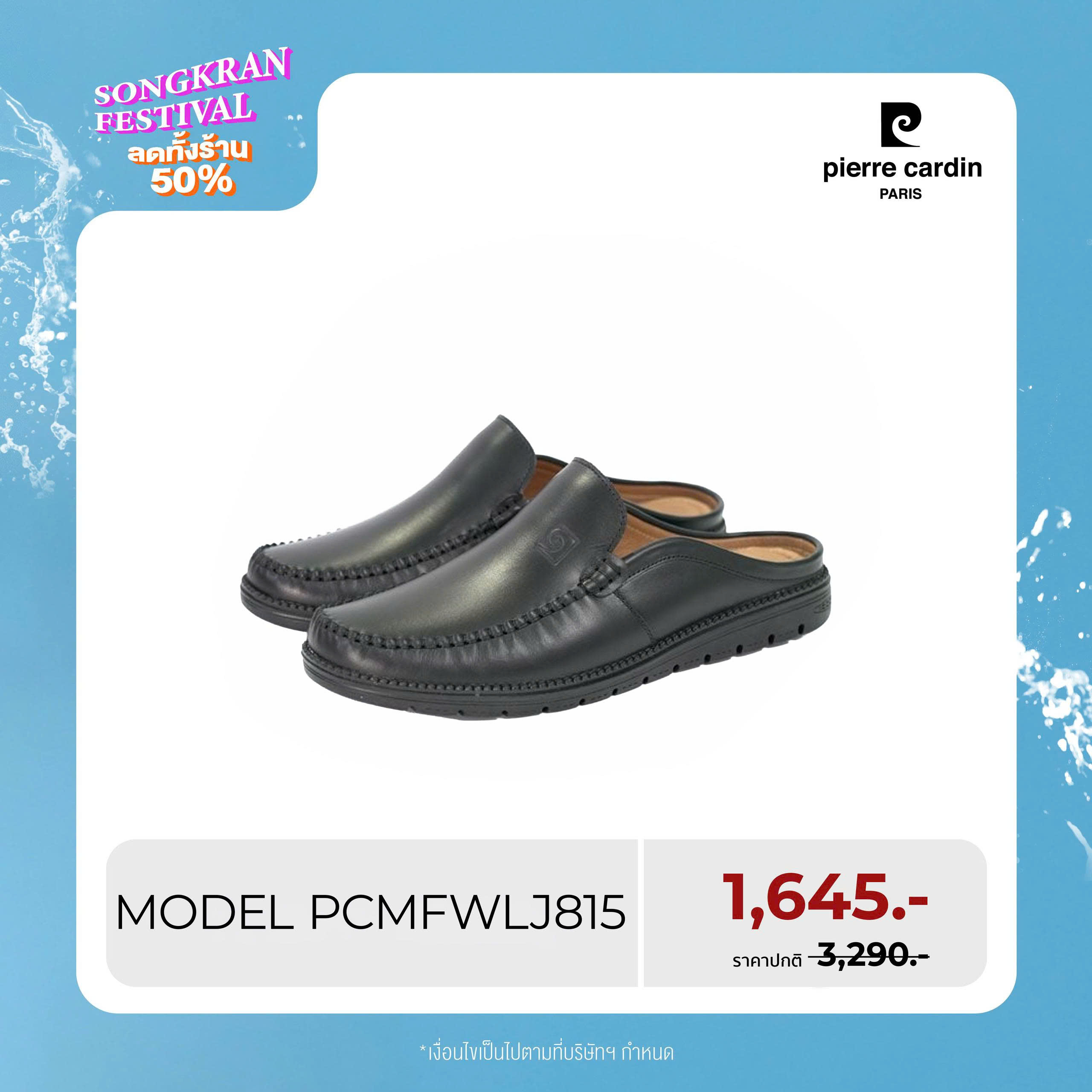 Pierre Cardin Shoes Thailand