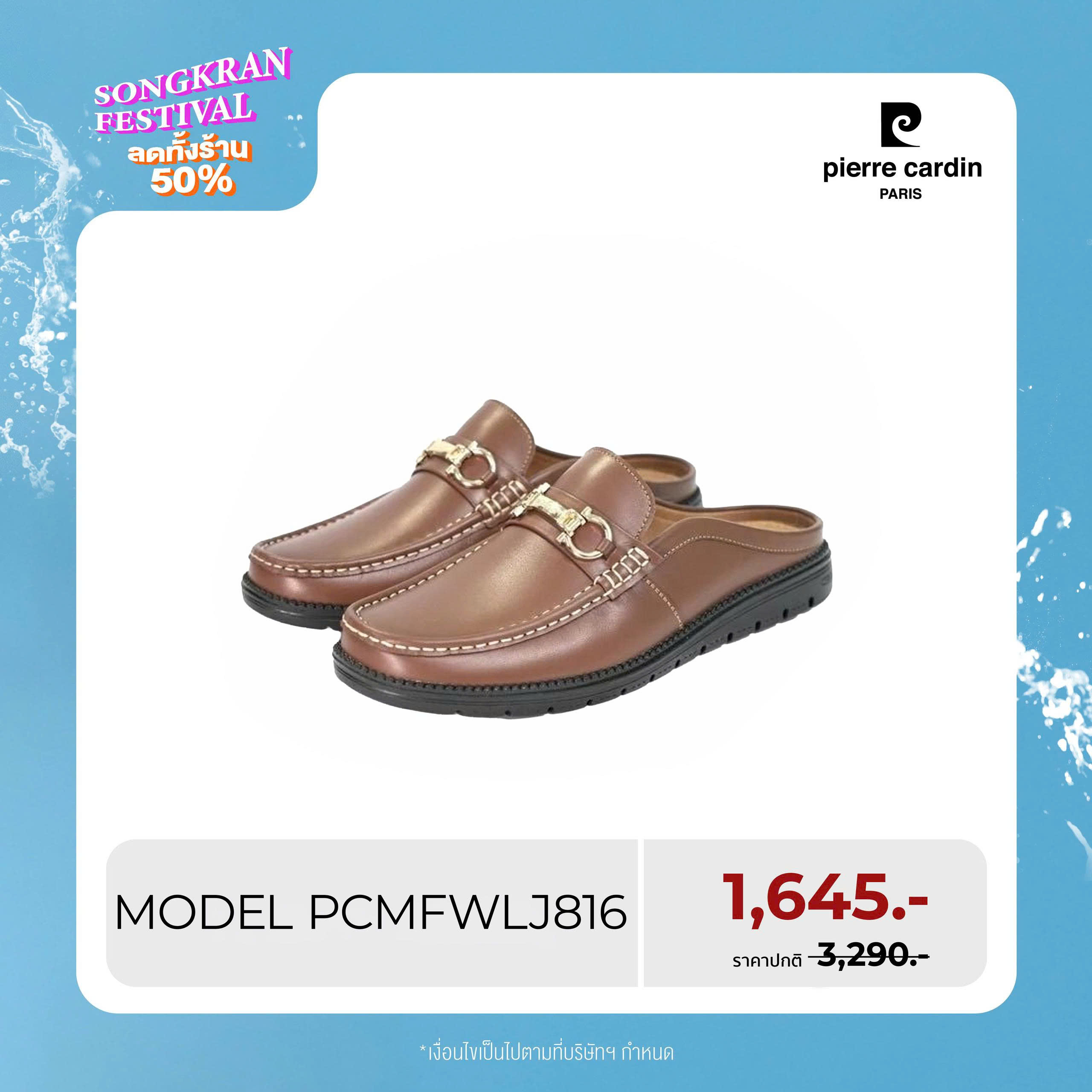 Pierre Cardin Shoes Thailand