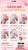 💗 HÀNH TRANG NHỎ CỦA THE LOOK | CÁCH MỞ LỌ LENS ĐÚNG CÁCH 💗