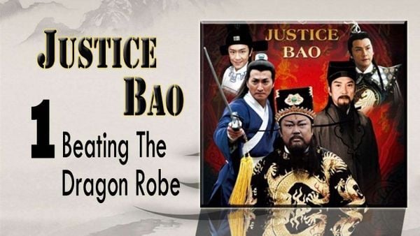 Justice Bao