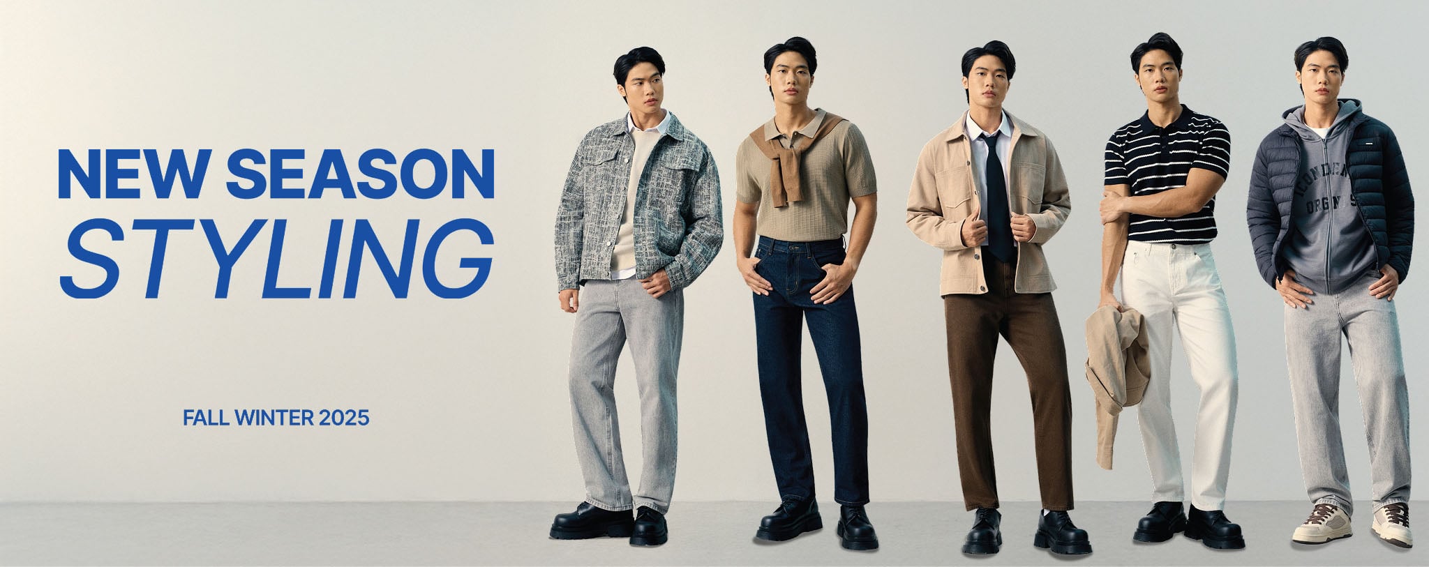 Fall Collection 2025