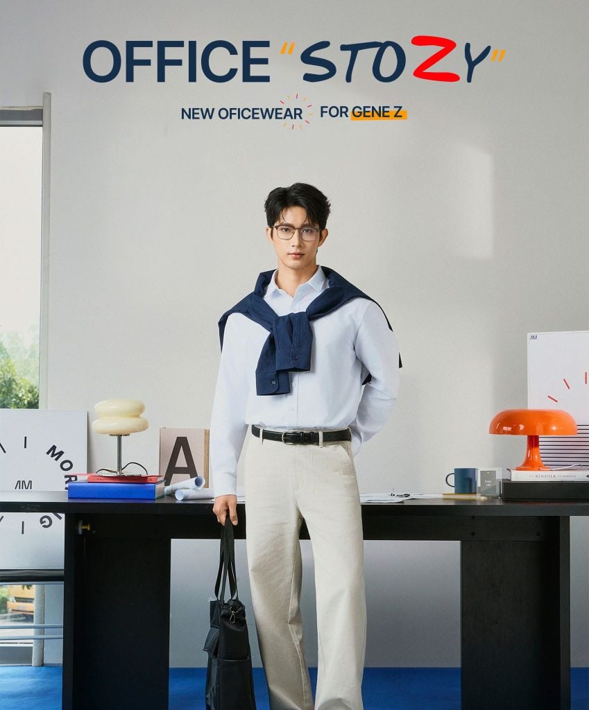 ICON AM OFFICE STOZY