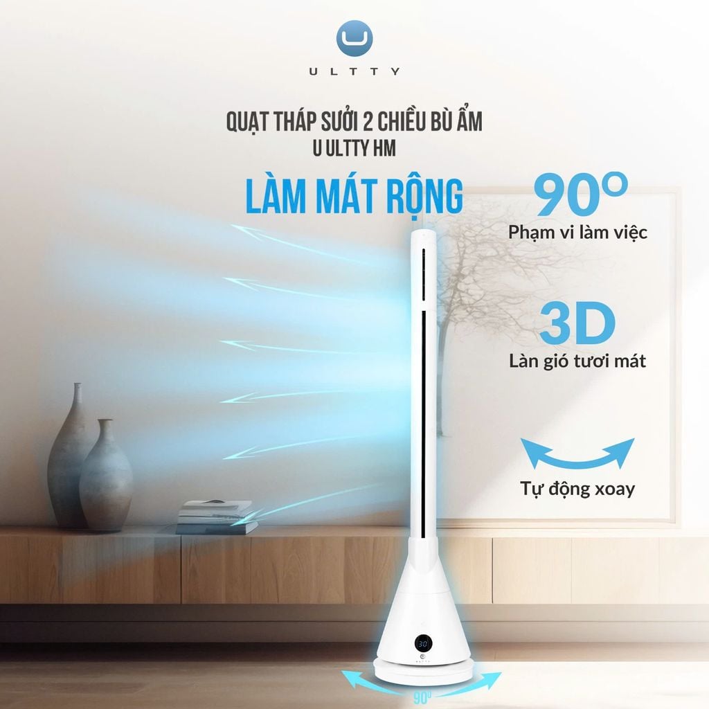 Quạt tháp điện tử U ULTTY 018HM