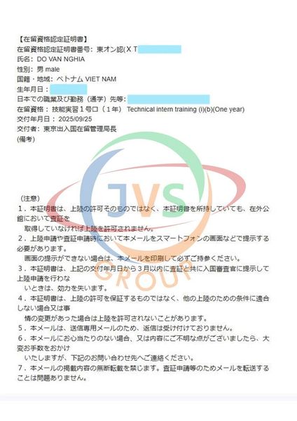 2025年9月26日　弊社1名の実習生【配 管：男性1名】の在留資格認定証明書が下りました。おめでとうございます！