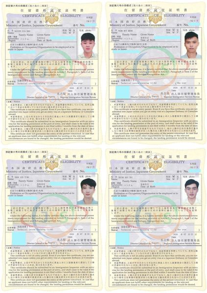 2026年7月27日　弊社4名の実習生【機械検査：男性3名・機械組立仕上げ：男性1名】の在留資格認定証明書が下りました。おめでとうございます！
