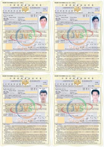 2025年10月4日　弊社4名の実習生【工場板金：男性4名】の在留資格認定証明書が下りました。おめでとうございます！