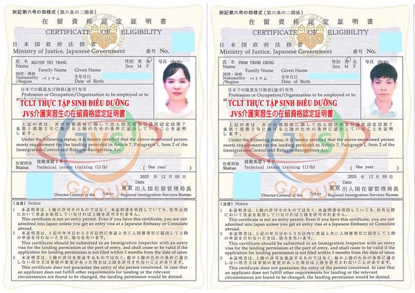 2025年12月9日　弊社2名の実習生【介護：女性１名・男性１名】の在留資格認定証明書が下りました。おめでとうございます！