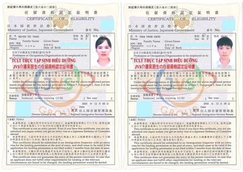 2025年12月9日　弊社2名の実習生【介護：女性１名・男性１名】の在留資格認定証明書が下りました。おめでとうございます！