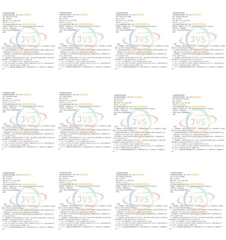 2026年2月24日　弊社12名の実習生【惣菜製造業：女性12名】の在留資格認定証明書が下りました。おめでとうございます！