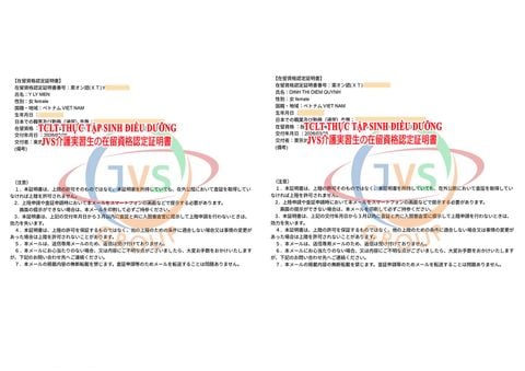 2026年3月26日　弊社2名の実習生【介護：女性2名】の在留資格認定証明書が下りました。おめでとうございます！