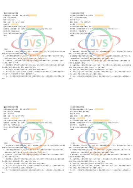 2026年5月12日　弊社4名の実習生【惣菜製造業：女性4名】の在留資格認定証明書が下りました。おめでとうございます！