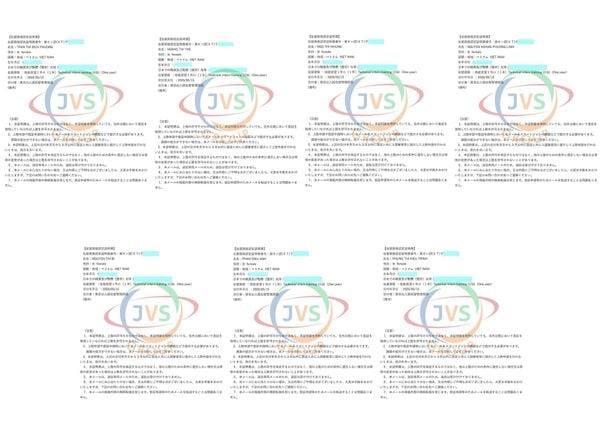 2026年5月18日　弊社7名の実習生【惣菜製造業：女性7名】の在留資格認定証明書が下りました。おめでとうございます！