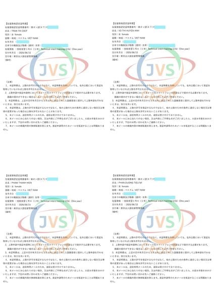 2026年6月15日　弊社4名の実習生【惣菜製造業：女性4名】の在留資格認定証明書が下りました。おめでとうございます！
