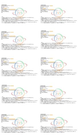 CHÚC MỪNG 10 NAM TTS CHẾ BIẾN THỰC PHẨM CÓ TCLT NGÀY 5/9/2026