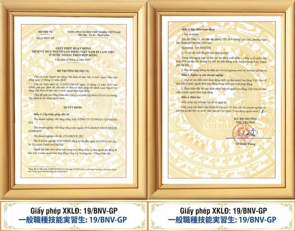 THÔNG BÁO: V/v được cấp đổi Giấy phép hoạt động dịch vụ đưa người lao động Việt Nam đi làm việc ở nước ngoài theo hợp đồng