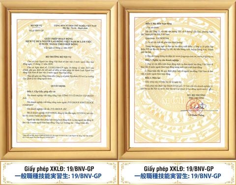 THÔNG BÁO: V/v được cấp đổi Giấy phép hoạt động dịch vụ đưa người lao động Việt Nam đi làm việc ở nước ngoài theo hợp đồng