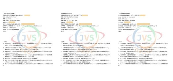 CHÚC MỪNG 3 NỮ TTS CƠM HỘP CÓ TCLT NGÀY 12/11/2025