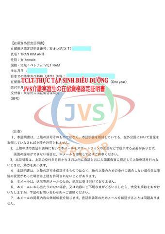 CHÚC MỪNG 1 NỮ TTS ĐIỀU DƯỠNG CÓ TCLT NGÀY 21/5/2026