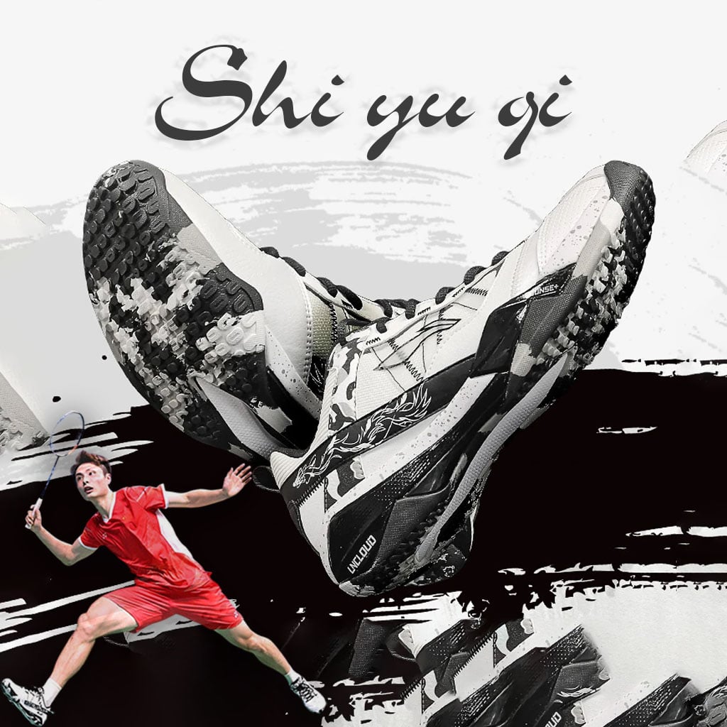 SHI YU QI