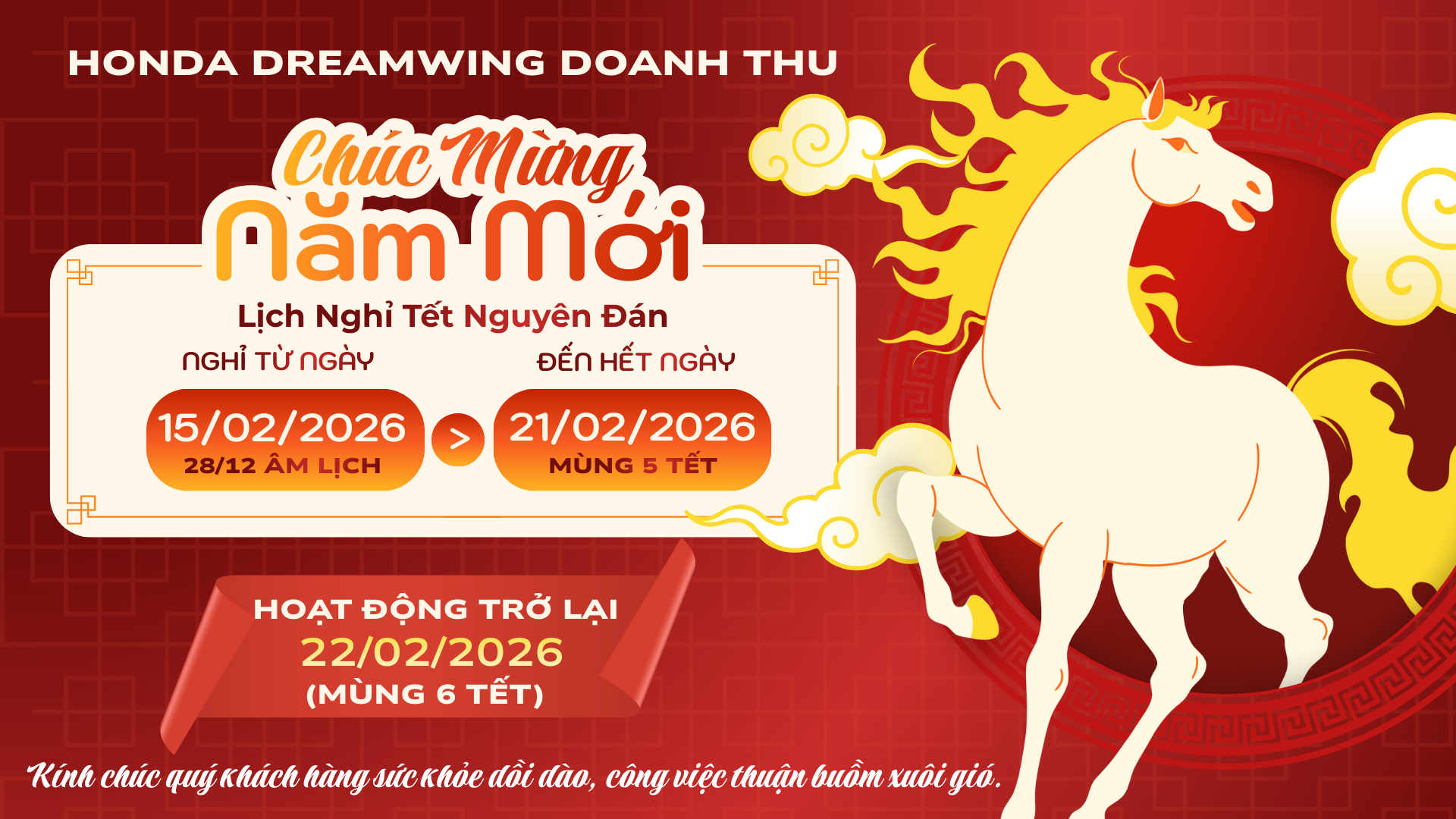 🎊 [THÔNG BÁO] LỊCH NGHỈ TẾT BÍNH NGỌ 2026 🎊