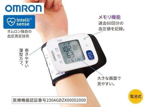 🏥 MÁY ĐO HUYẾT ÁP OMRON NỘI ĐỊA NHẬT – THIẾT BỊ CẦN CÓ TRONG MỖI GIA ĐÌNH ❤️