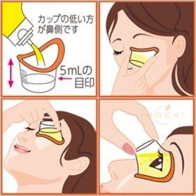Nước rửa mắt eyebon Nhật Bản