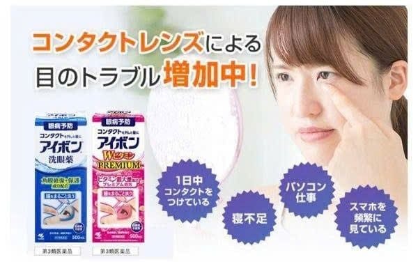 Nước rửa mắt eyebon Nhật Bản