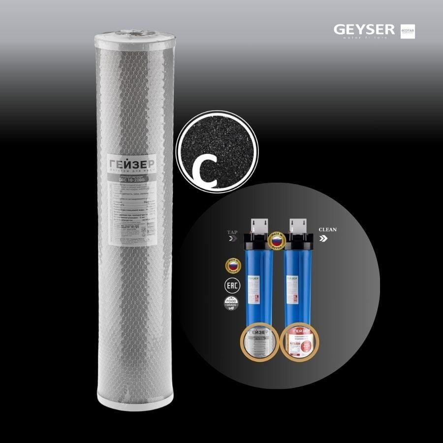 Geyser Ecotar ECO - Phương Nam Water 4