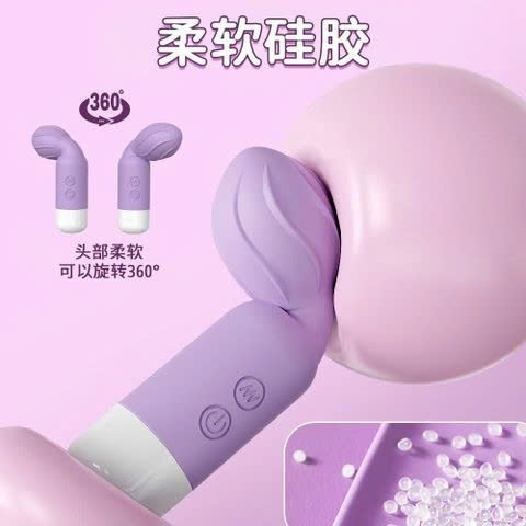 Chày Massage Mini Mềm Dẻo, Nhiều Tần Số Rung