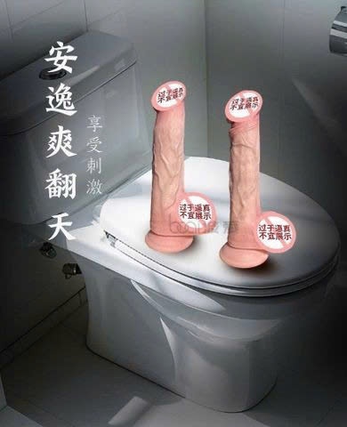 DV Giả, Mềm Dẻo Cao Cấp, Xoay 360, Màu Giống Thật, Có Đế Dán Tường