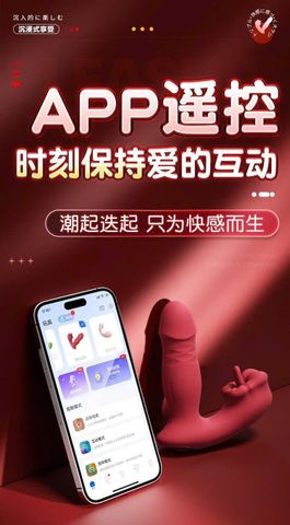 Máy Massage Mini, Có Nhánh Lưỡi Nhiều Tần Số Rung, Nhiệt Độ, SD App