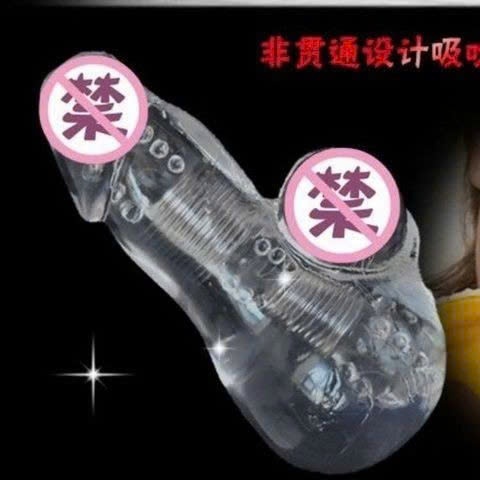 Cốc TD Nam Giới Silicone Trong Suốt Hình Dạng DV Male Anal Ass