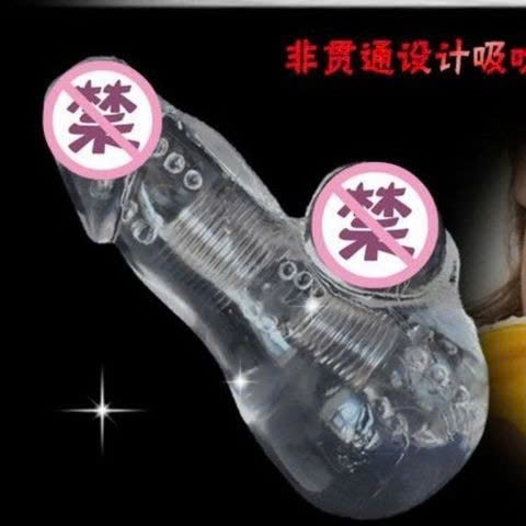 Cốc TD Nam Giới Silicone Trong Suốt Hình Dạng DV Male Anal Ass