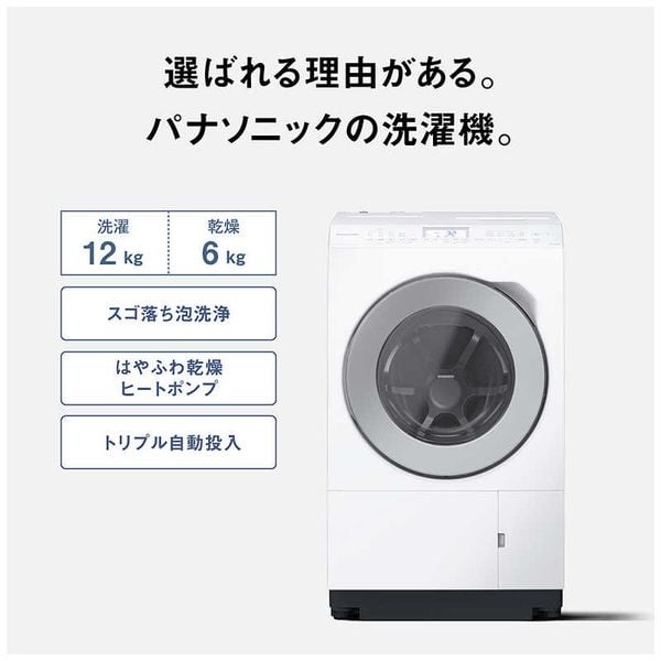 máy giặt Panasonic NA-LX125EL-W
