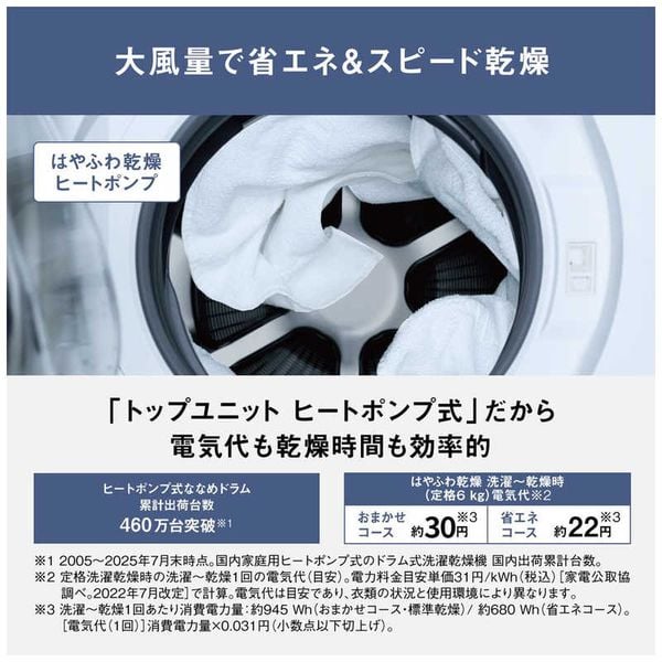 máy giặt Panasonic NA-LX125EL-W