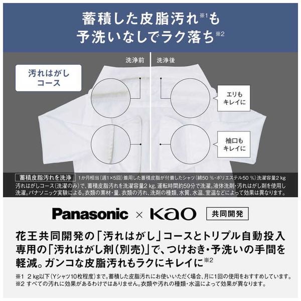 máy giặt Panasonic NA-LX125EL-W