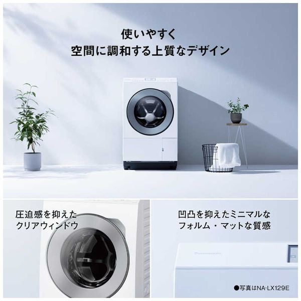 máy giặt Panasonic NA-LX125EL-W
