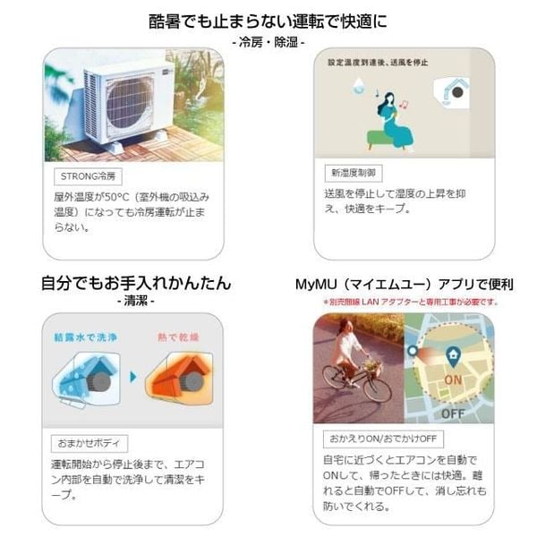 Điều hòa 2 chiều Mitsubishi nội địa Nhật