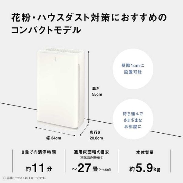 Máy lọc không khí Panasonic F-PX60C-W
