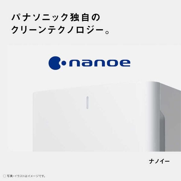 Máy lọc không khí Panasonic F-PX60C-W