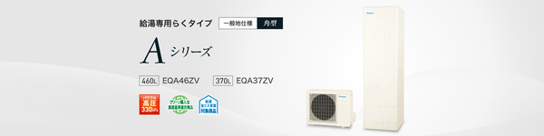 Daikin EQA37ZV