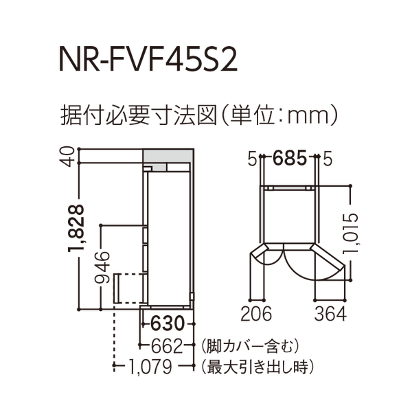 Tủ lạnh Panasonic NR-FVF45S2-W nội địa Nhật