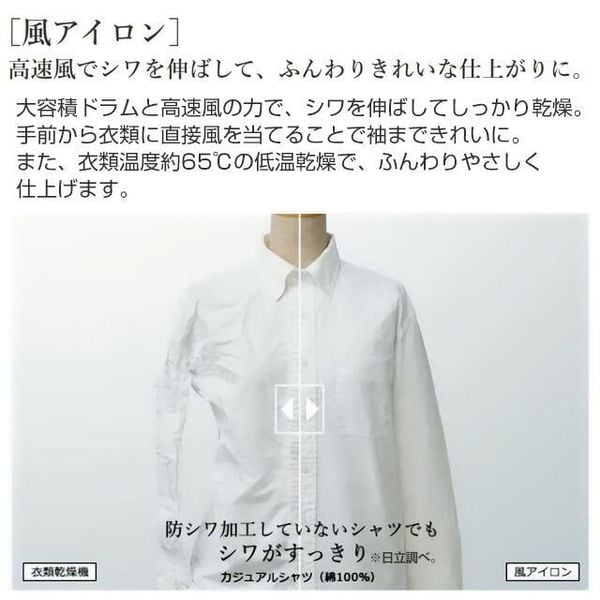 Máy giặt Hitachi BD-SV120ML-W giặt 12kg sấy 6kg