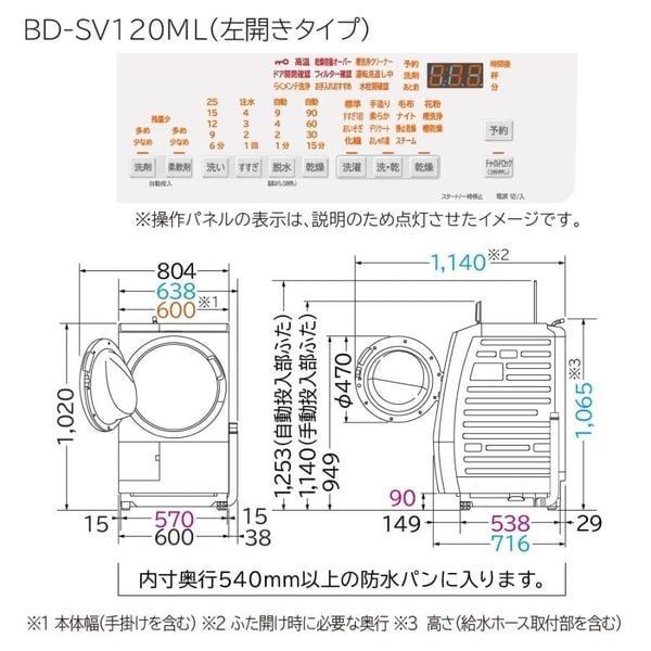 Máy giặt Hitachi BD-SV120ML-W giặt 12kg sấy 6kg