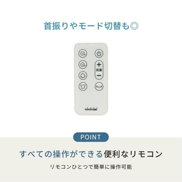 Quạt điện Toyotomi FS-DHT30R