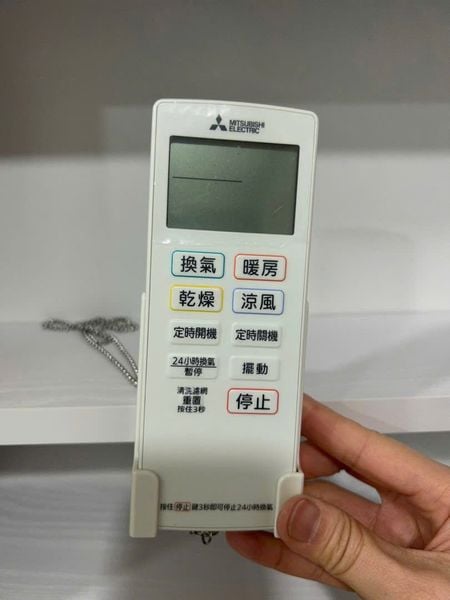 máy tổng hợp gió Mitsubishi V-251BZ5