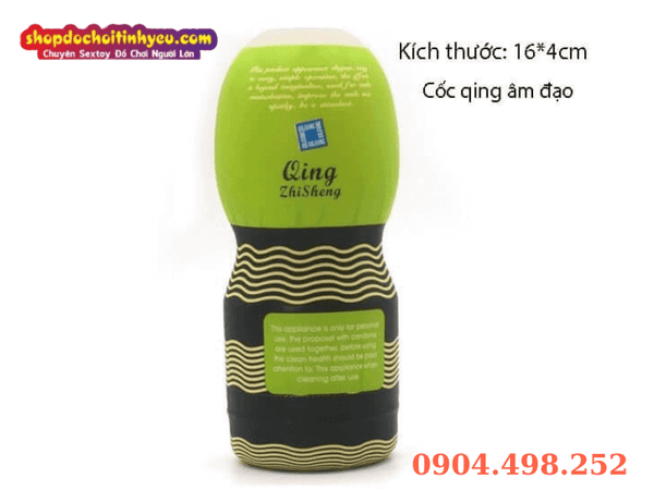 Cốc thủ dâm Qing